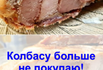 Колбасу больше не покупаю! Мясное ассорти на праздник и на каждый день